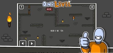 火柴人极限逃生记手机免费下载-火柴人极限逃生记无限资源下载v.7.63 火柴人极限逃生记手机免费下载-火柴人极限逃生记无限资源下载v.7.63