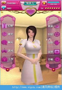 伪人女友下载安卓-伪人女友手机版单机版中文下载v.1.32 伪人女友下载安卓-伪人女友手机版单机版中文下载v.1.32