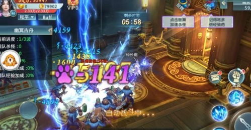 那一剑江湖手游下载最新版本-那一剑江湖手游免费安装下载v.1.32