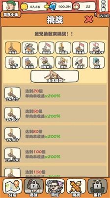 一拳打飞你无广告版安卓最新版下载-一拳打飞你无限金币无限钻石版本下载v.2.94 一拳打飞你无广告版安卓最新版下载-一拳打飞你无限金币无限钻石版本下载v.2.94