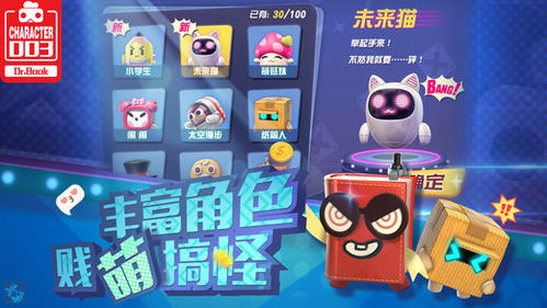 漂流大乱斗手游下载-漂流大乱斗下载内购版v.9.51 漂流大乱斗手游下载-漂流大乱斗下载内购版v.9.51