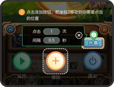 潜行大师内置作弊菜单手机版安卓下载-潜行大师内置作弊菜单2024最新版本下载v.1.53