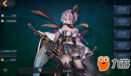 魔女兵器下载-魔女兵器手机中文正版下载v.6.69