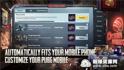 绝地求生日韩服下载官方版-绝地求生日韩服免费安装下载v.1.47 绝地求生日韩服下载官方版-绝地求生日韩服免费安装下载v.1.47