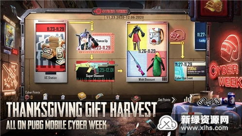 绝地求生日韩服下载官方版-绝地求生日韩服免费安装下载v.1.47 绝地求生日韩服下载官方版-绝地求生日韩服免费安装下载v.1.47