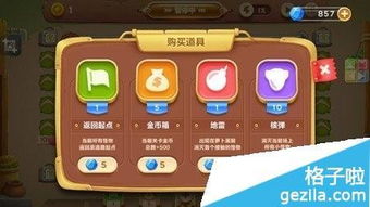 神鸭守卫无限金币不用实名下载-神鸭守卫微信小游戏v.1.40 神鸭守卫无限金币不用实名下载-神鸭守卫微信小游戏v.1.40