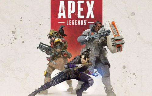 Apex英雄无限资源下载-Apex英雄中文版免费安装下载v.4.89