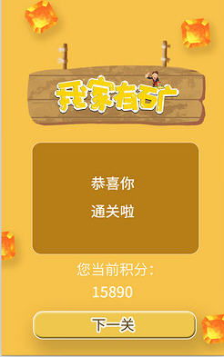 神农百草园红包版手机版下载无限金币-神农百草园红包版免费版下载v.7.80 神农百草园红包版手机版下载无限金币-神农百草园红包版免费版下载v.7.80