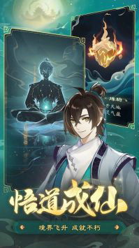 踏风行手游最新下载联机版2024无广告-踏风行手游无限背包无限血下载v.2.52 踏风行手游最新下载联机版2024无广告-踏风行手游无限背包无限血下载v.2.52