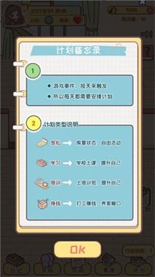小型庇护所中文版无限金币修改版下载-小型庇护所中文版免广告中文最新版下载v.5.57 小型庇护所中文版无限金币修改版下载-小型庇护所中文版免广告中文最新版下载v.5.57