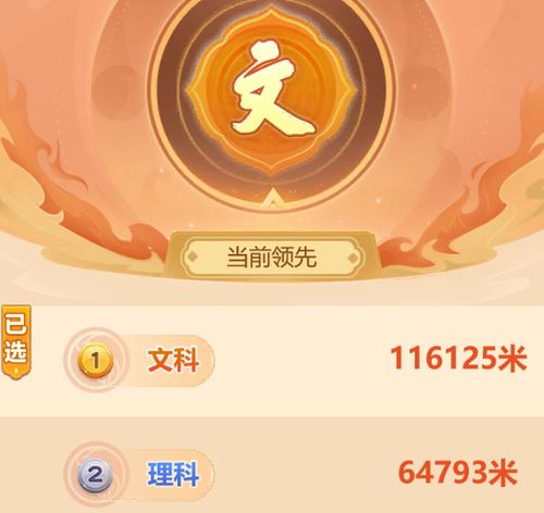 校园时光录安卓版-校园时光录官方下载v.5.84 校园时光录安卓版-校园时光录官方下载v.5.84