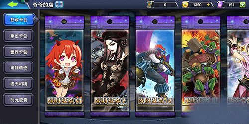 空闲战斗手游下载最新版-空闲战斗无限金币无限宝石下载无广告v.3.13 空闲战斗手游下载最新版-空闲战斗无限金币无限宝石下载无广告v.3.13