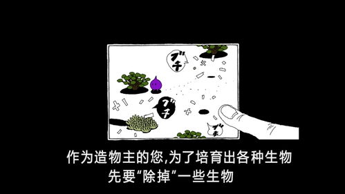 口袋乌托邦中文版下载免费-口袋乌托邦中文版手机免费下载v.9.10