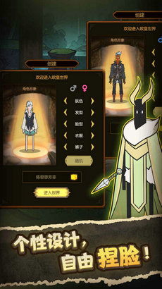 世界计划国服无限金币无限宝石下载无广告-世界计划国服无限钻石免费版下载无广告v.3.86 世界计划国服无限金币无限宝石下载无广告-世界计划国服无限钻石免费版下载无广告v.3.86