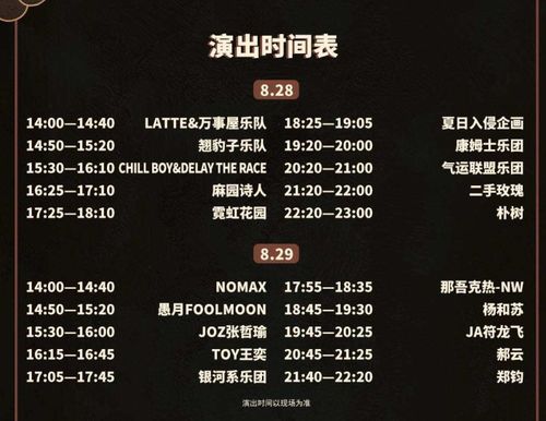 鸣潮菲比音游内置菜单最新版2024下载-鸣潮菲比音游内购免费版v.4.82 鸣潮菲比音游内置菜单最新版2024下载-鸣潮菲比音游内购免费版v.4.82