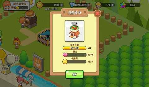 欢乐百草园赚钱版内置菜单下载-欢乐百草园赚钱版模拟器下载完整版v.6.10 欢乐百草园赚钱版内置菜单下载-欢乐百草园赚钱版模拟器下载完整版v.6.10