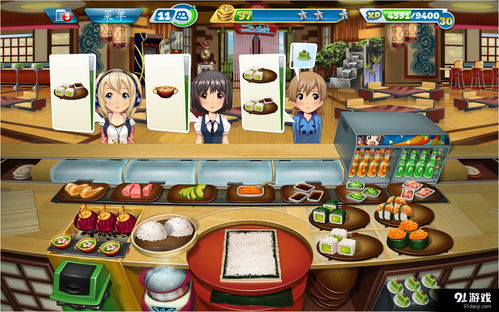 天天爱烹饪2025版本手机版游戏下载-天天爱烹饪2025版本2024免广告最新版下载2024v.5.29 天天爱烹饪2025版本手机版游戏下载-天天爱烹饪2025版本2024免广告最新版下载2024v.5.29