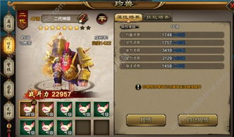 推木宠物岛游戏手机版下载-推木宠物岛内置菜单下载手游官方正版v.9.45 推木宠物岛游戏手机版下载-推木宠物岛内置菜单下载手游官方正版v.9.45