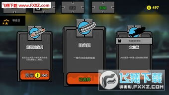 火柴人狙击手3内置功能菜单无限资源下载-火柴人狙击手3内置功能菜单手机版下载v.1.39 火柴人狙击手3内置功能菜单无限资源下载-火柴人狙击手3内置功能菜单手机版下载v.1.39