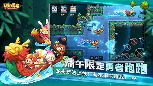 迷你勇者内置mod菜单中文版正版免费(暂未上线)-迷你勇者内置mod菜单中文版安卓版下载v.9.49 迷你勇者内置mod菜单中文版正版免费(暂未上线)-迷你勇者内置mod菜单中文版安卓版下载v.9.49