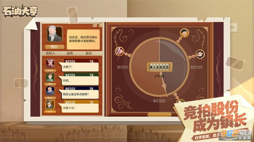 八零小店烧烤无限钻石免费版下载无广告-八零小店烧烤手机版游戏下载v.7.97 八零小店烧烤无限钻石免费版下载无广告-八零小店烧烤手机版游戏下载v.7.97