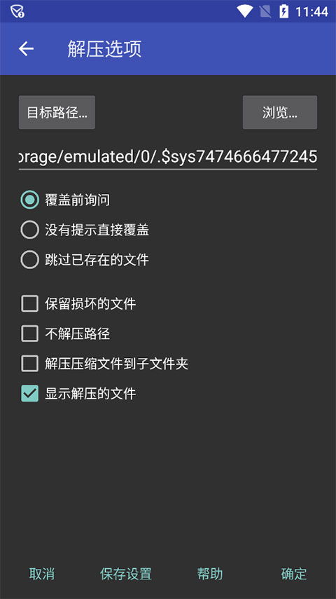 找出不一样2024最新中文版下载-找出不一样无广告版2024下载v.4.82 找出不一样2024最新中文版下载-找出不一样无广告版2024下载v.4.82