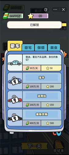 可爱虚拟萌宠手机版最新下载-可爱虚拟萌宠内置作弊菜单版下载v.4.37 可爱虚拟萌宠手机版最新下载-可爱虚拟萌宠内置作弊菜单版下载v.4.37