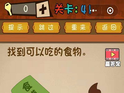 美食大乱斗0.1折免费版下载-美食大乱斗0.1折版2024下载v.1.15 美食大乱斗0.1折免费版下载-美食大乱斗0.1折版2024下载v.1.15