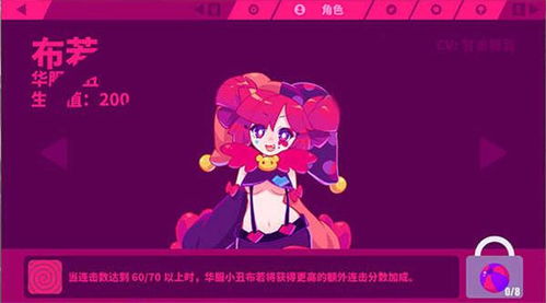 少女青春跑酷下载手机版2024正版更新版-少女青春跑酷手机中文正版下载v.1.62