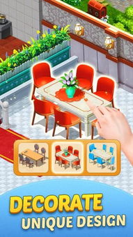 我的冰淇淋咖啡馆内置菜单版MOD下载-我的冰淇淋咖啡馆游戏下载安装v.7.55 我的冰淇淋咖啡馆内置菜单版MOD下载-我的冰淇淋咖啡馆游戏下载安装v.7.55