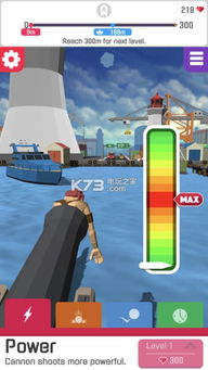 阿蒂曼大炮游戏-阿蒂曼大炮免广告内置最新菜单下载v.2.71