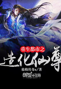 风之传说光辉重生无敌版-风之传说光辉重生全解锁最新版2024下载v.6.81