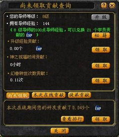 魔域单机版内置功能菜单下载安装-魔域单机版内置功能菜单下载安装v.8.87