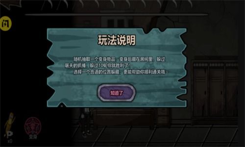 缺氧手机版下载安装-缺氧手机版无限金币免广告版下载v.2.29
