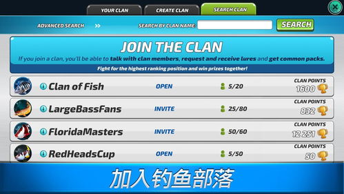 全民钓鱼2最新版最新版下载-全民钓鱼2最新版内置功能菜单下载v.9.53