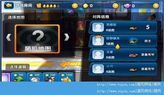 跑跑果冻侠ios下载安装-跑跑果冻侠内置修改器无限金币下载v.6.78