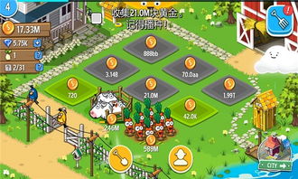 农场融合中文版安卓下载-农场融合内置作弊菜单下载v.2.81