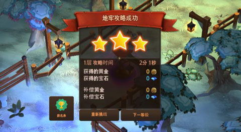 决战地牢官方版内购版最新版无限钻石下载-决战地牢官方版手机版(正版)下载v.8.51