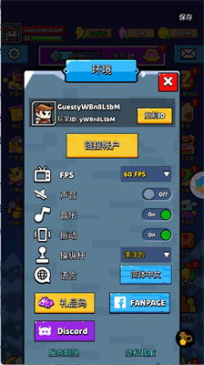 幸存者重置计划内置菜单无限钻石免费版下载无广告-幸存者重置计划内置菜单无限金币无限钻石版本下载v.9.50