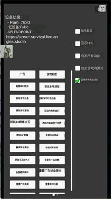 幸存者重置计划内置菜单无限钻石免费版下载无广告-幸存者重置计划内置菜单无限金币无限钻石版本下载v.9.50