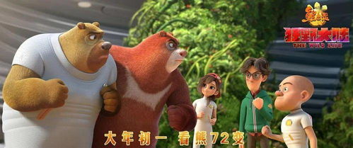 熊出没美食餐厅999999钻石中文下载手机版-熊出没美食餐厅999999钻石下载中文v.3.64 熊出没美食餐厅999999钻石中文下载手机版-熊出没美食餐厅999999钻石下载中文v.3.64