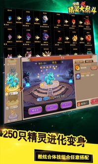 像素世界乱斗无敌版-像素世界乱斗优化版下载v.5.65