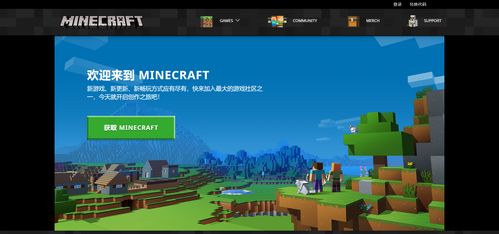 minecraft1.22国际版钻石下载-minecraft1.22国际版可化妆无广告版下载v.8.48 minecraft1.22国际版钻石下载-minecraft1.22国际版可化妆无广告版下载v.8.48