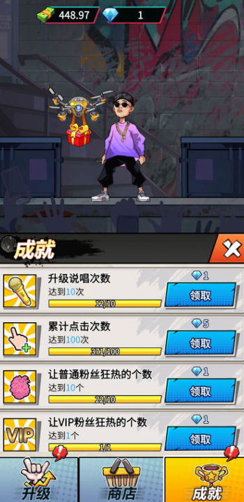 小丑王对决免广告内置最新菜单下载-小丑王对决免费版下载v.6.30