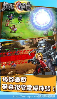 冷酷勇士中文版官方正版下载安卓-冷酷勇士中文版单机版下载中文版v.3.94