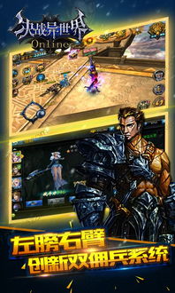 异世界决战精英生存官方版下载-异世界决战精英生存汉化版下载v.0.70