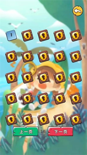 找茬真的难2024官方手机版下载-找茬真的难官方下载v.2.24