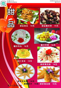 甜品工厂内置菜单版MOD下载-甜品工厂中文版无广告下载v.6.87