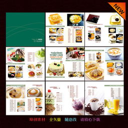 甜品工厂内置菜单版MOD下载-甜品工厂中文版无广告下载v.6.87