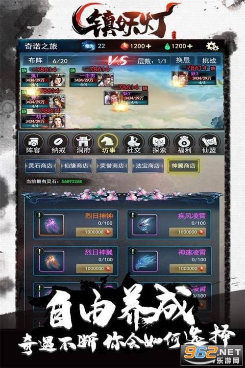 我要当店长手游0.1折下载-我要当店长手游本无广告下载v.5.51